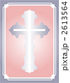 2613564