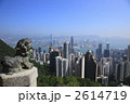 香港