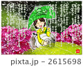 雨もまた楽しいね
