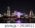 Yokohama Night Scenery 
