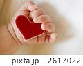 手のひらの中に