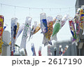 鯉のぼり