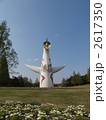 万博公園 万博公園