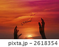日本の夜明け