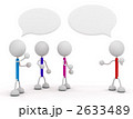 会話
