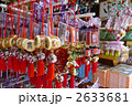 土産　仲見世