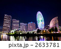 みなとみらい夜景