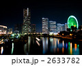 みなとみらい夜景