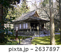 京都 大原 三千院 往生極楽院