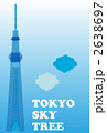東京スカイツリー