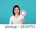 マルと女性