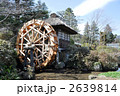 富士屋ホテル