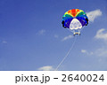 パラセイリング