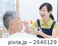 食事をするシニア男性とヘルパー