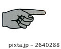 指さす　左手