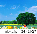 明日へ…