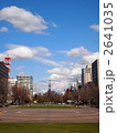 大通り公園