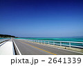 古宇利大橋