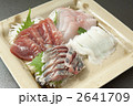 刺身盛り合わせ