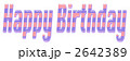 誕生日