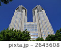東京都庁第一本庁舎