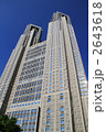 東京都庁第一本庁舎