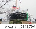 氷川丸