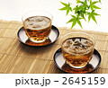 麦茶　横