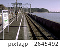 陸前大塚駅
