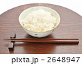おいしい炊きたてご飯。