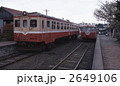 南部縦貫鉄道