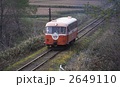 南部縦貫鉄道