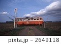 南部縦貫鉄道