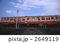 南部縦貫鉄道