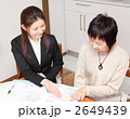 商品説明