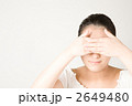 両手で目隠しする女性