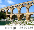France, Pont du Gard