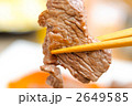2649585
