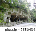 瑞巌寺の法身窟