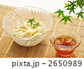 素麺　横