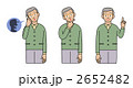 old man-3