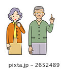 old age-2 old age-2