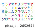 クレヨンで書いた片仮名