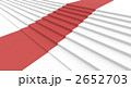 2652703