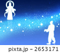 織姫と彦星