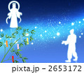 織姫と彦星