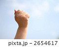 空へパンチ