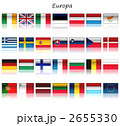欧州連合の国旗