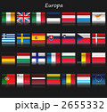 欧州連合の国旗