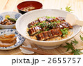 鰻ご飯